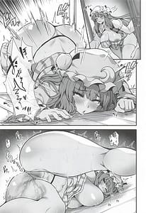 Page 12: 011.jpg | 見えない集団に襲われて | View Page!