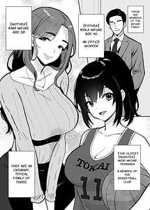 Page 2: 001.jpg | 三船さん家の催眠ペットおじさん | View Page!