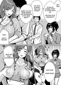 Page 7: 006.jpg | 三船さん家の催眠ペットおじさん | View Page!