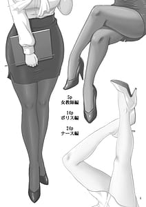 Page 3: 002.jpg | 三船さんとコスチュームプレイ | View Page!