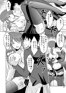 Page 9: 008.jpg | 三船さんとコスチュームプレイ | View Page!