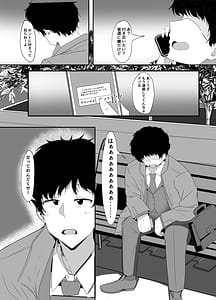 Page 2: 001.jpg | 三船美優からは逃げられない | View Page!