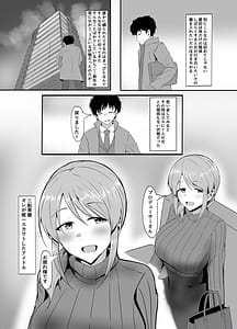 Page 3: 002.jpg | 三船美優からは逃げられない | View Page!