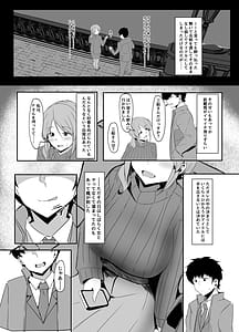 Page 4: 003.jpg | 三船美優からは逃げられない | View Page!