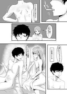 Page 7: 006.jpg | 三船美優からは逃げられない | View Page!