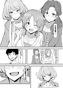 Page 9: 008.jpg | 三船美優からは逃げられない | View Page!