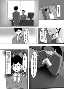 Page 11: 010.jpg | 三船美優からは逃げられない | View Page!