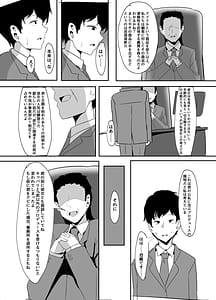Page 12: 011.jpg | 三船美優からは逃げられない | View Page!
