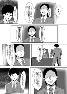 Page 13: 012.jpg | 三船美優からは逃げられない | View Page!