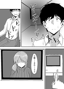 Page 15: 014.jpg | 三船美優からは逃げられない | View Page!