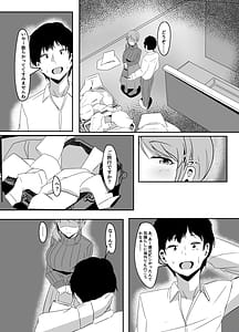 Page 16: 015.jpg | 三船美優からは逃げられない | View Page!