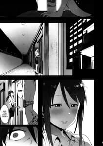 Page 4: 003.jpg | 三船美優の後悔 | View Page!