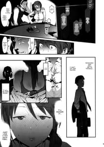 Page 8: 007.jpg | 三船美優の後悔 | View Page!
