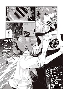Page 12: 011.jpg | ミギハジシャイニーウルトラムチムチデラックス | View Page!