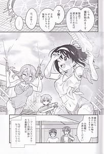 Page 2: 001.jpg | 水着ポニテじゃしかたない! | View Page!