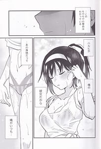 Page 4: 003.jpg | 水着ポニテじゃしかたない! | View Page!