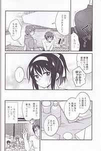 Page 5: 004.jpg | 水着ポニテじゃしかたない! | View Page!