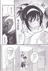 Page 7: 006.jpg | 水着ポニテじゃしかたない! | View Page!