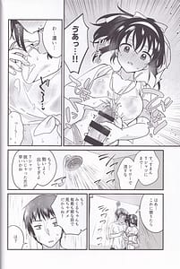 Page 9: 008.jpg | 水着ポニテじゃしかたない! | View Page!