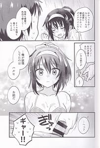 Page 10: 009.jpg | 水着ポニテじゃしかたない! | View Page!