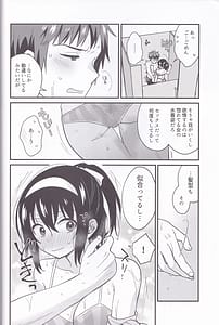 Page 11: 010.jpg | 水着ポニテじゃしかたない! | View Page!