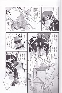 Page 12: 011.jpg | 水着ポニテじゃしかたない! | View Page!