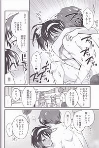 Page 15: 014.jpg | 水着ポニテじゃしかたない! | View Page!