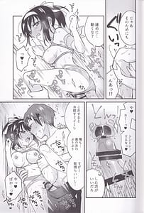 Page 16: 015.jpg | 水着ポニテじゃしかたない! | View Page!