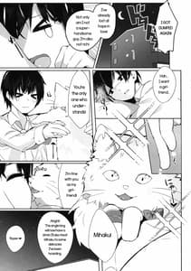 Page 3: 002.jpg | 愛猫ちゃんとイチャ♥ラブ | View Page!