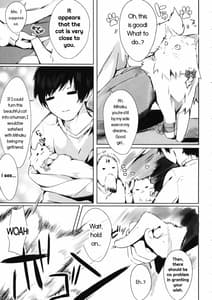 Page 5: 004.jpg | 愛猫ちゃんとイチャ♥ラブ | View Page!