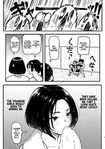 Page 5: 004.jpg | 美波瑠のはじめて | View Page!