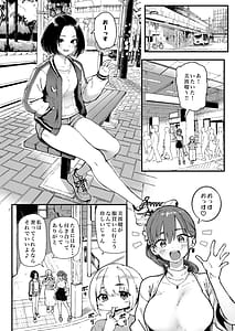 Page 10: 009.jpg | 美波瑠のはじめて | View Page!
