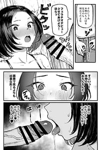 Page 15: 014.jpg | 美波瑠のはじめて | View Page!