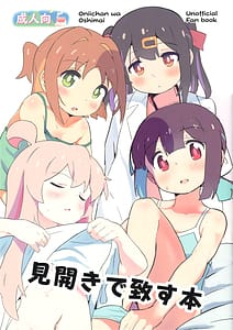 Page 1: 000.jpg | 見開きで致す本 | View Page!