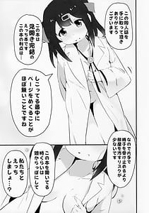 Page 2: 001.jpg | 見開きで致す本 | View Page!