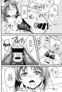 Page 15: 014.jpg | みほー射しよう!! | View Page!
