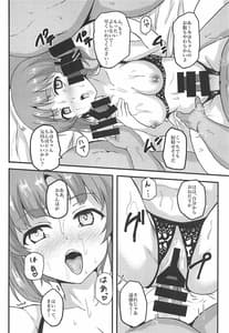 Page 11: 010.jpg | みほー射しよう 弐 | View Page!