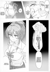 Page 5: 004.jpg | 美嘉ちゃんの秘密の補習 | View Page!