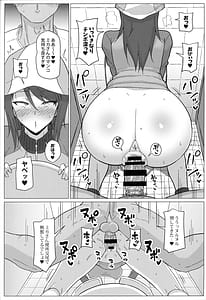 Page 5: 004.jpg | ミカさんと便所生ハメ交尾 | View Page!