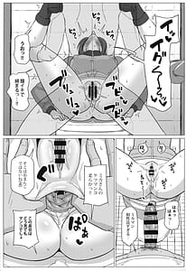 Page 7: 006.jpg | ミカさんと便所生ハメ交尾 | View Page!