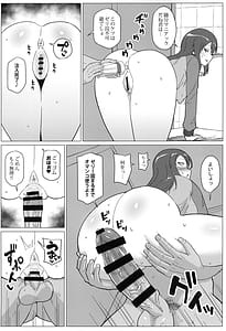 Page 8: 007.jpg | ミカさんと便所生ハメ交尾 | View Page!