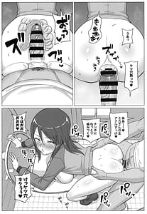 Page 12: 011.jpg | ミカさんと便所生ハメ交尾 | View Page!