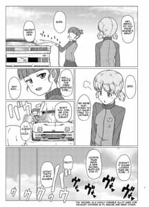 Page 2: 001.jpg | ミカさんとトイレセックス | View Page!