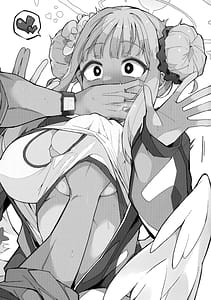 Page 2: 001.jpg | ミカ、声抑えて。 | View Page!