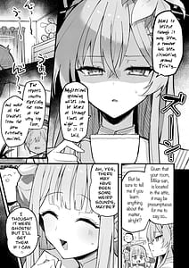 Page 4: 003.jpg | ミカ、声抑えて。 | View Page!