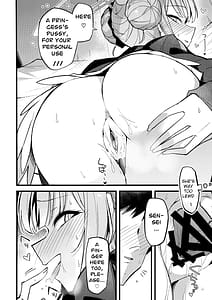 Page 13: 012.jpg | ミカ、声抑えて。 | View Page!