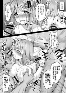 Page 13: 012.jpg | ミカの裏★監獄日記 -秘密の反省室で奉仕活動- | View Page!