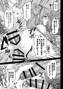 Page 16: 015.jpg | ミカの裏★監獄日記 -秘密の反省室で奉仕活動- | View Page!