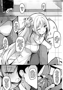 Page 2: 001.jpg | ミカの誘惑種付えっち | View Page!