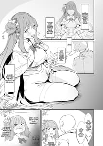 Page 3: 002.jpg | ミカと初めての共同作業 | View Page!